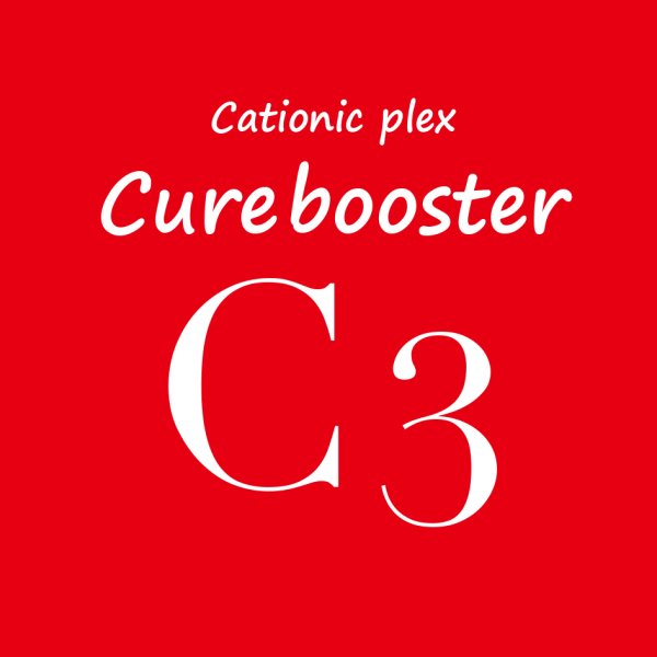 画像1: キュアブースター C3 (3.0) 1000ml (1)