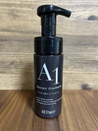 Reparo 359 シャンプー　トリートメント　あんざい　CMC セット Reparo 359 シャンプー トリートメント あんざい CMC セット