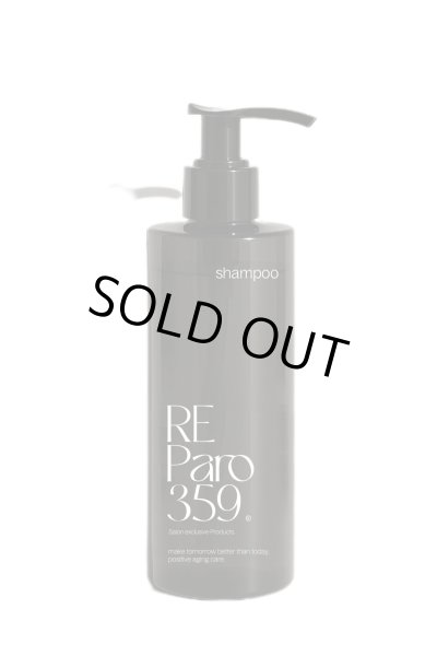 画像1: レパロ 359　シャンプー　300mL (1)